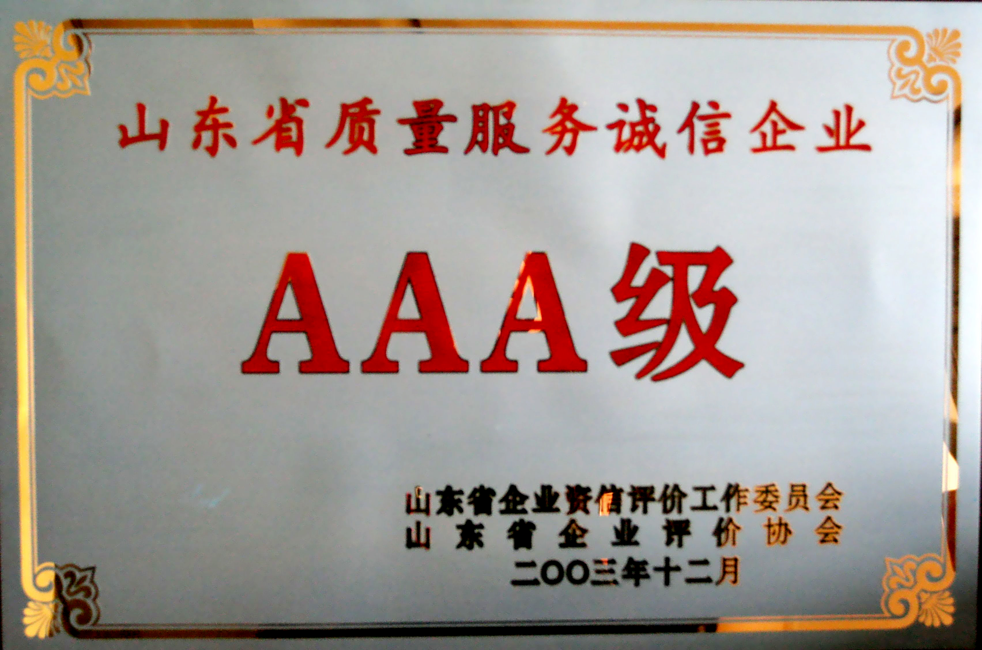 赏金船长·(中国大陆)官方网站