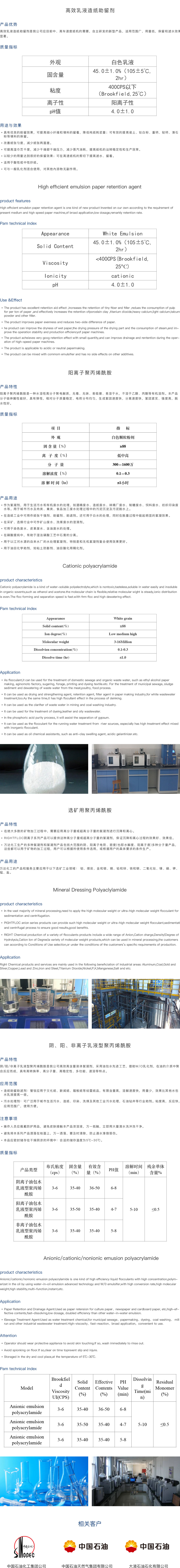 赏金船长·(中国大陆)官方网站
