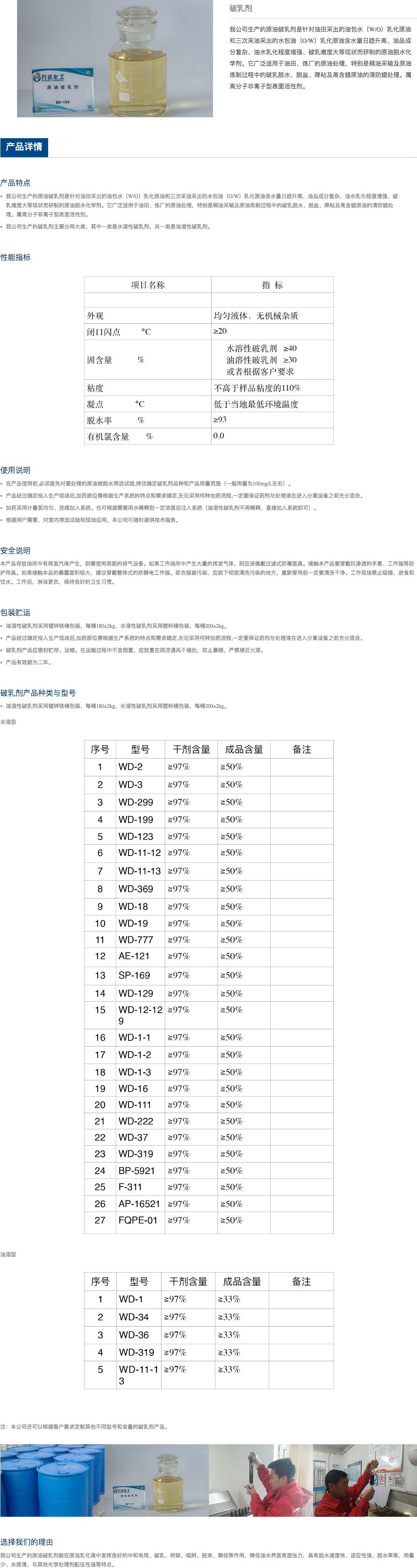 赏金船长·(中国大陆)官方网站