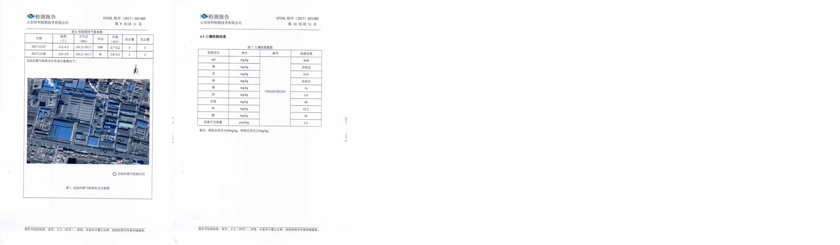 未标题-5.jpg 赏金船长·(中国大陆)官方网站