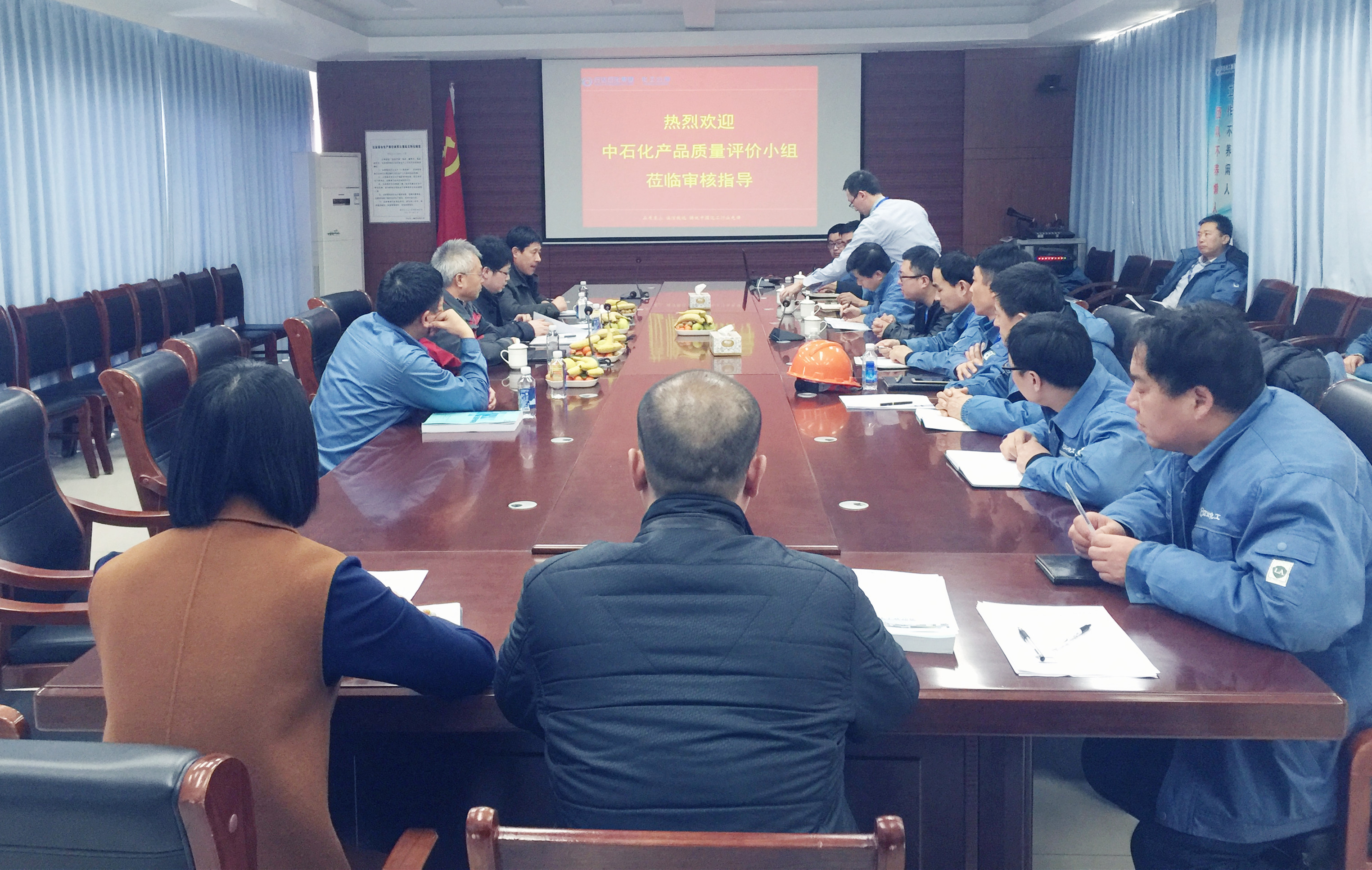 赏金船长官方网站获中石化质量审核好评 赏金船长·(中国大陆)官方网站