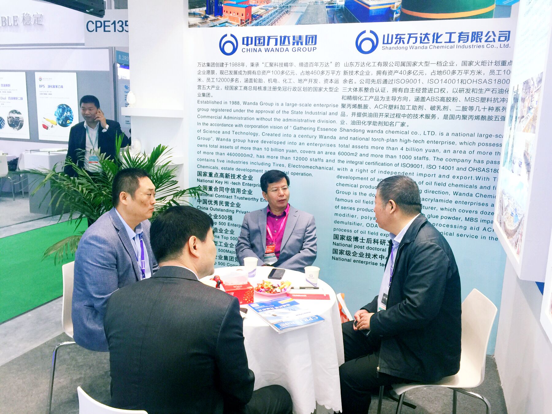 展会.jpg 赏金船长·(中国大陆)官方网站