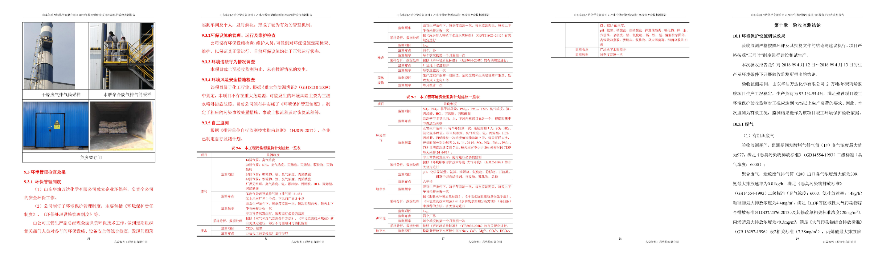 赏金船长·(中国大陆)官方网站