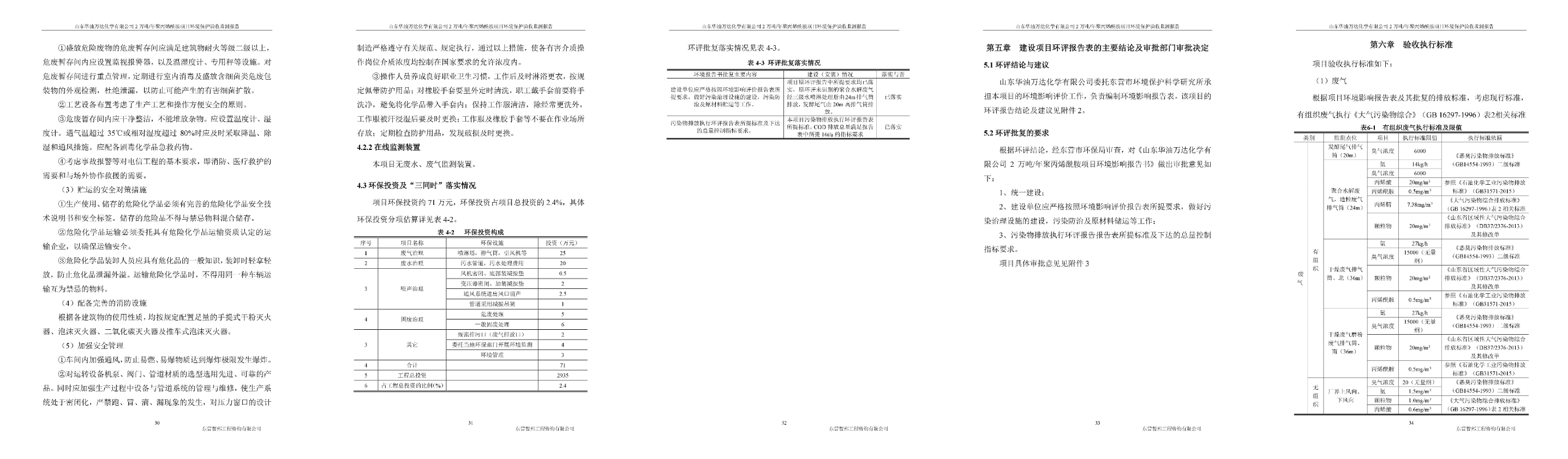 赏金船长·(中国大陆)官方网站