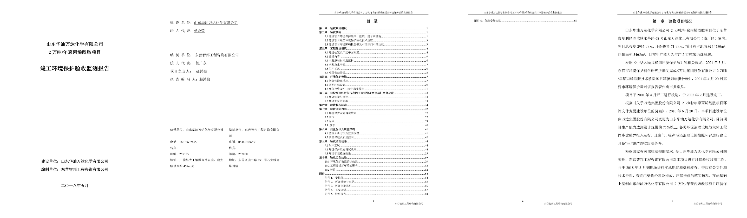 赏金船长·(中国大陆)官方网站