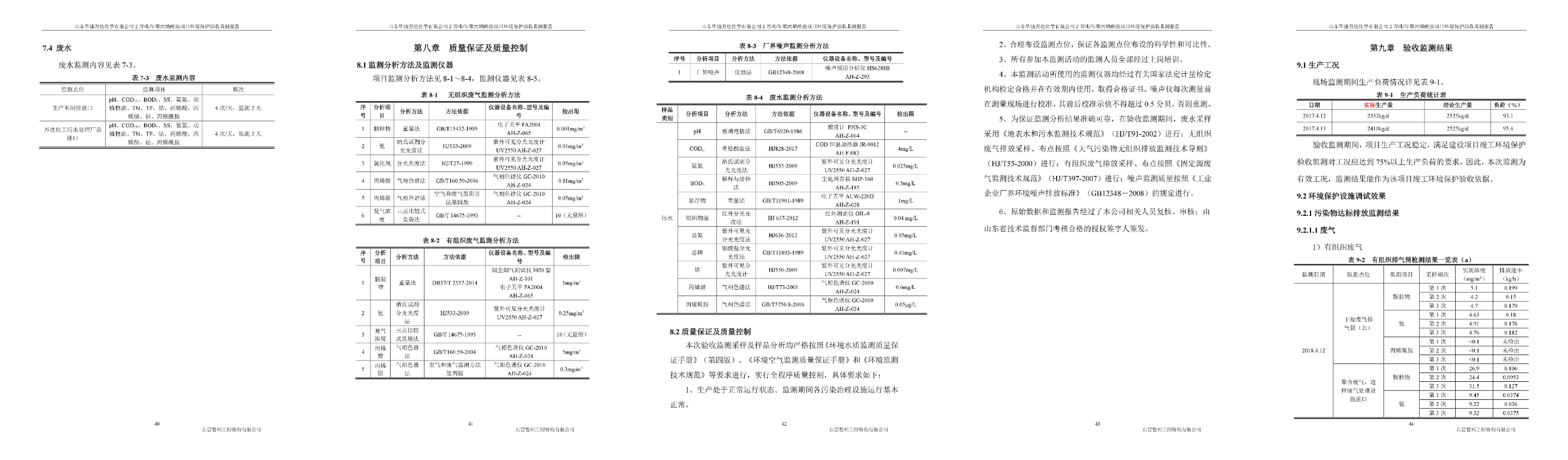 赏金船长·(中国大陆)官方网站
