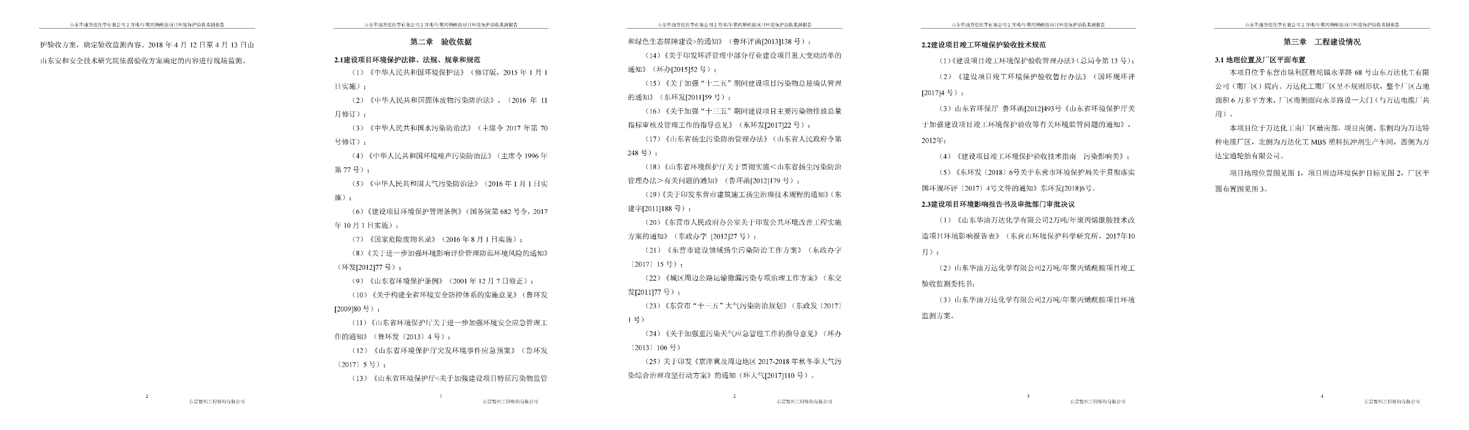 赏金船长·(中国大陆)官方网站