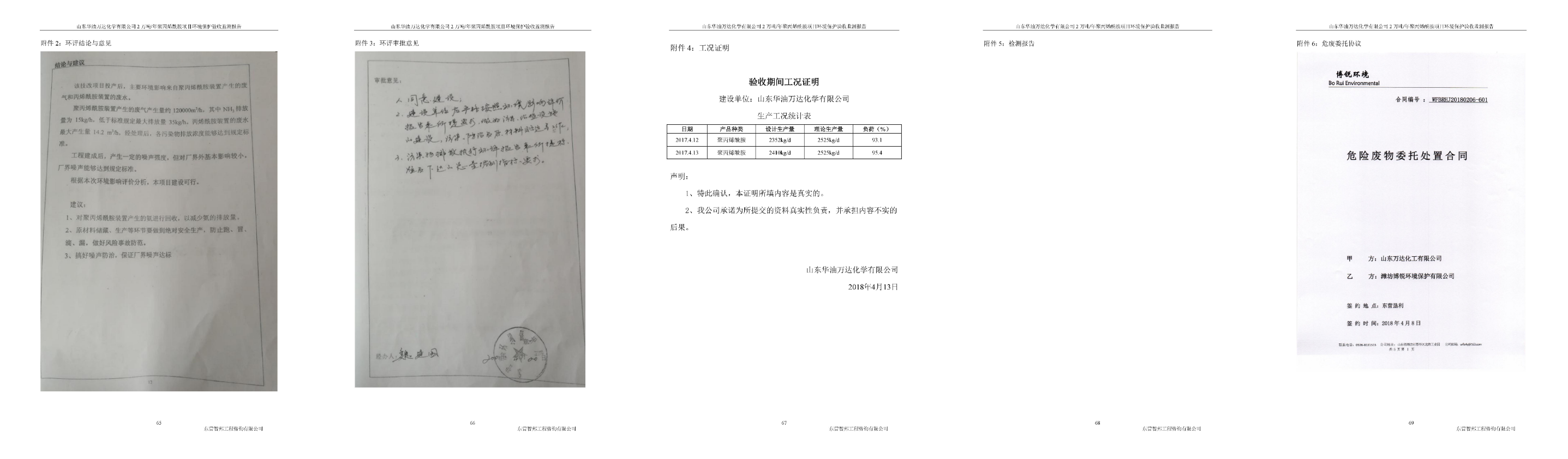 赏金船长·(中国大陆)官方网站