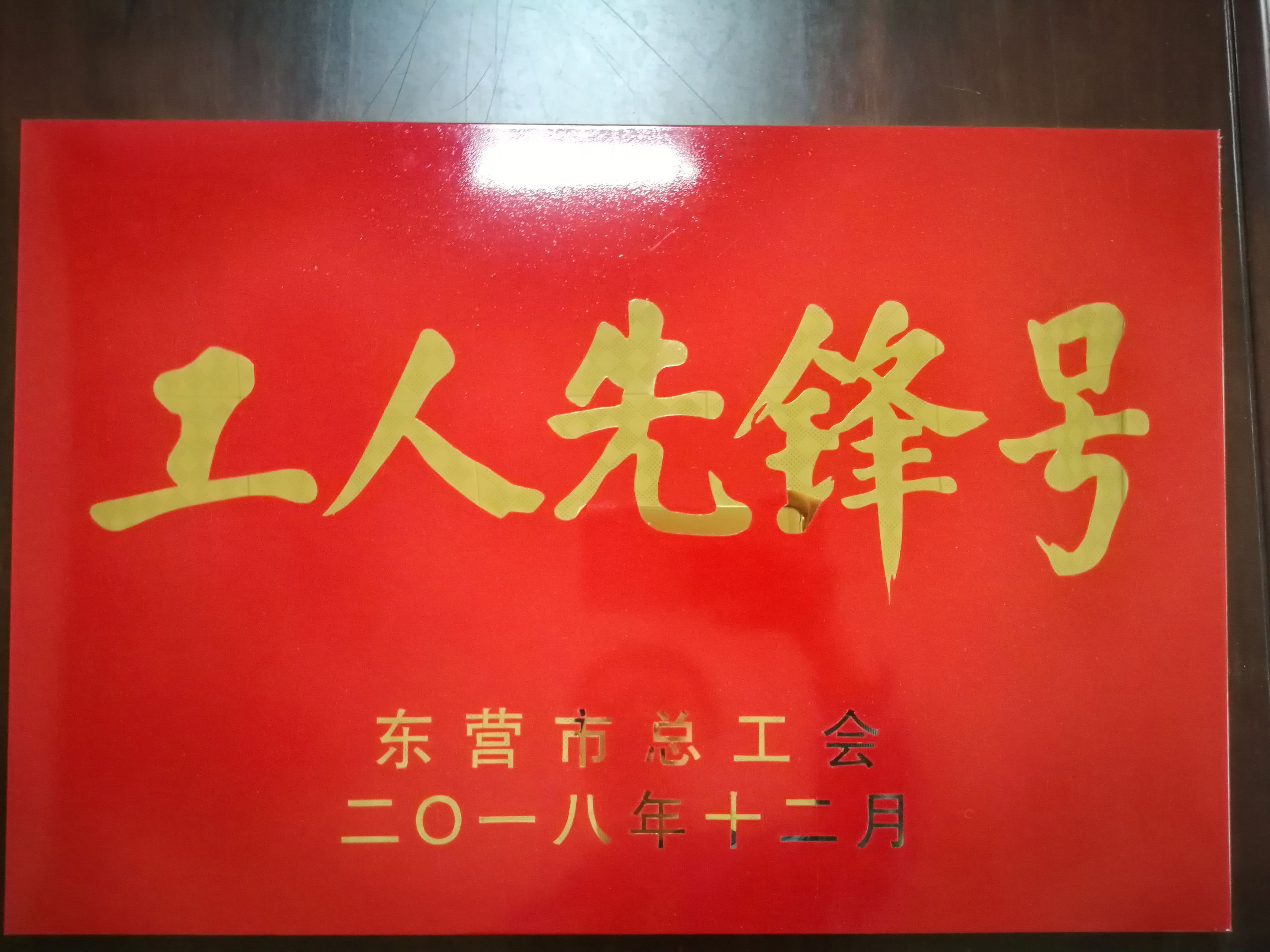 IMG_20190305_085837.jpg 赏金船长·(中国大陆)官方网站