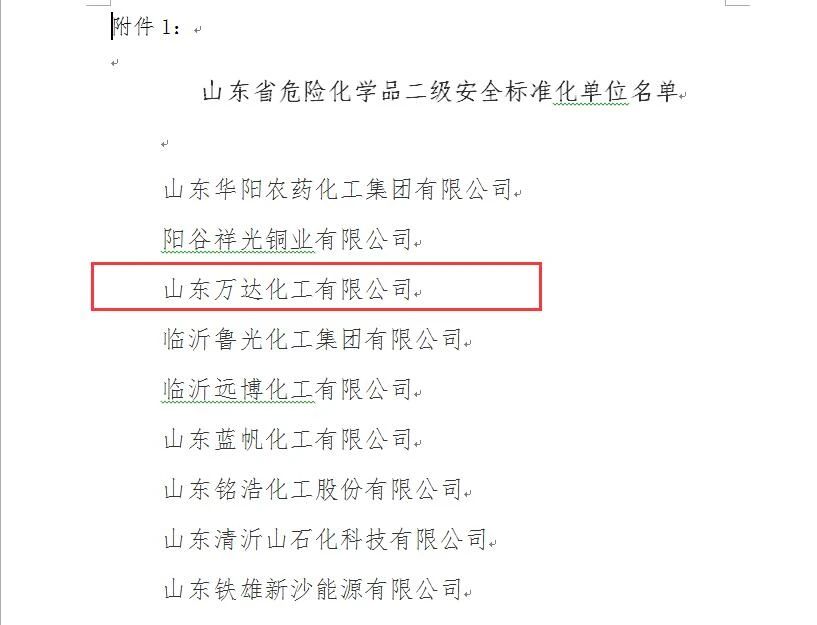 微信图片_20200428162542.jpg 赏金船长·(中国大陆)官方网站