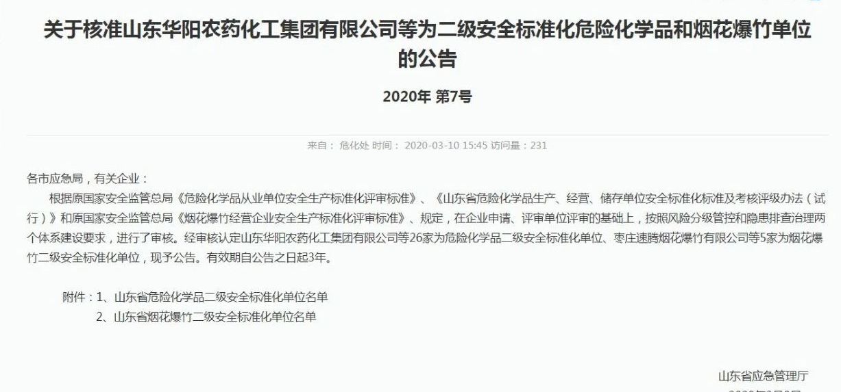 赏金船长·(中国大陆)官方网站