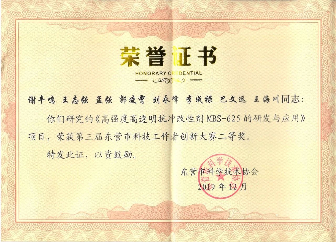 微信图片_20200428170024.jpg 赏金船长·(中国大陆)官方网站