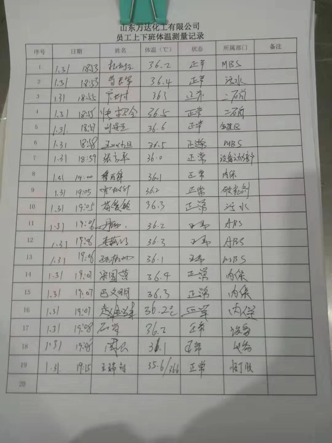 微信图片_20200428165021.jpg 赏金船长·(中国大陆)官方网站