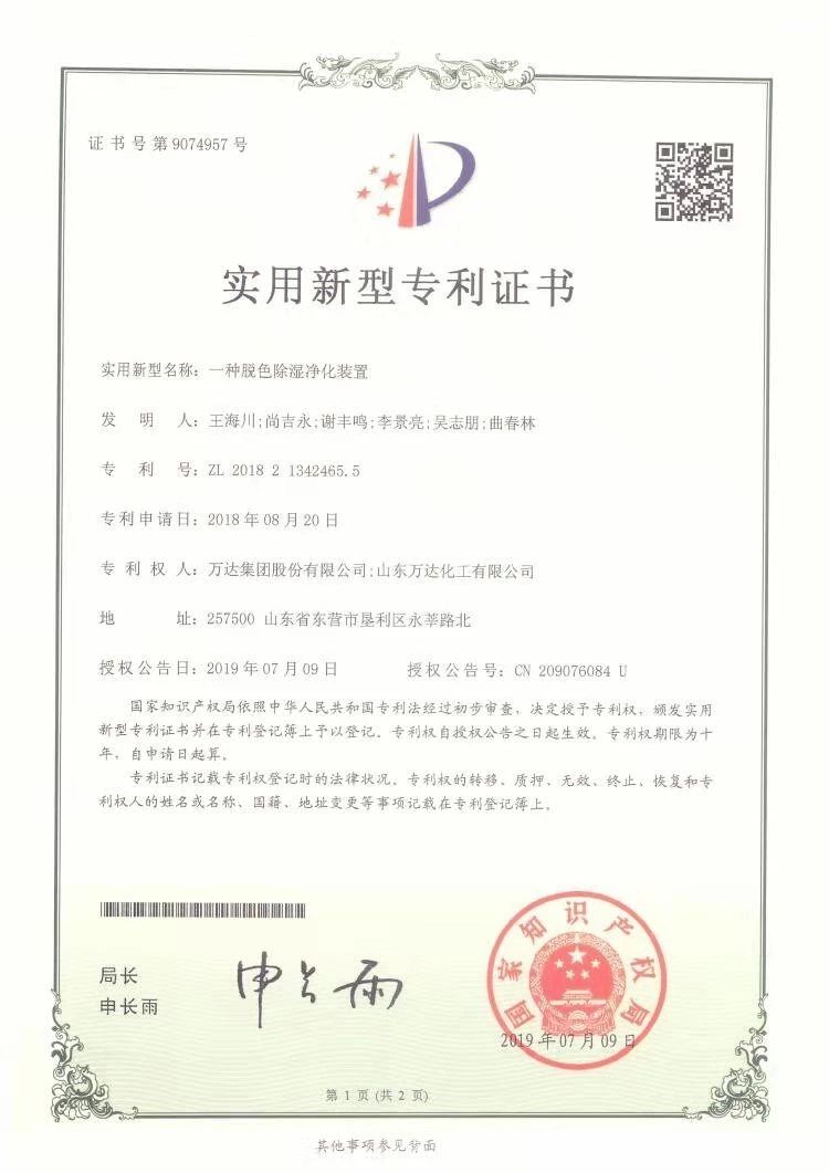 微信图片_20200428170315.jpg 赏金船长·(中国大陆)官方网站