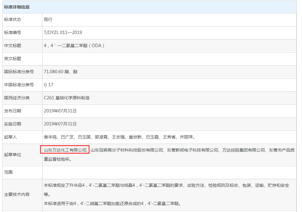 微信图片_20200429082241.png 赏金船长·(中国大陆)官方网站