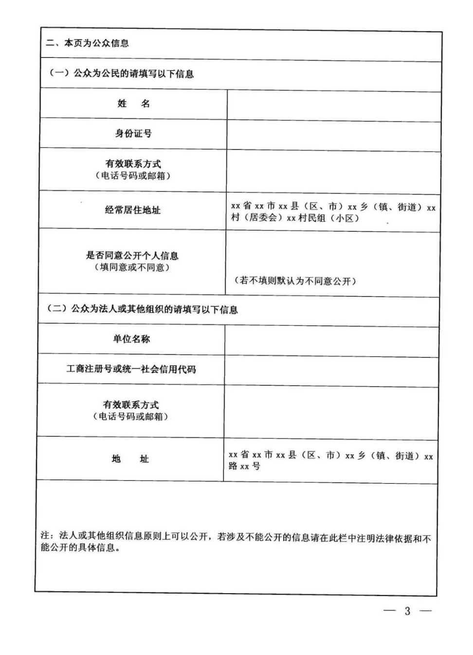 无标题.png 赏金船长·(中国大陆)官方网站