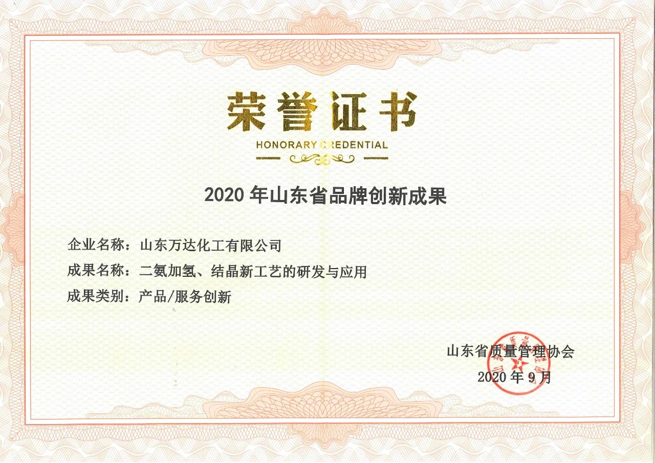 微信图片_20201103152927.jpg 赏金船长·(中国大陆)官方网站