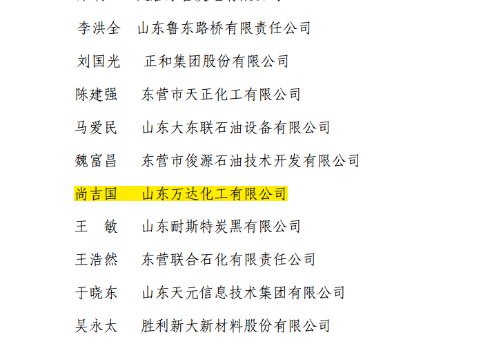 微信图片_20210202113121.png 赏金船长·(中国大陆)官方网站