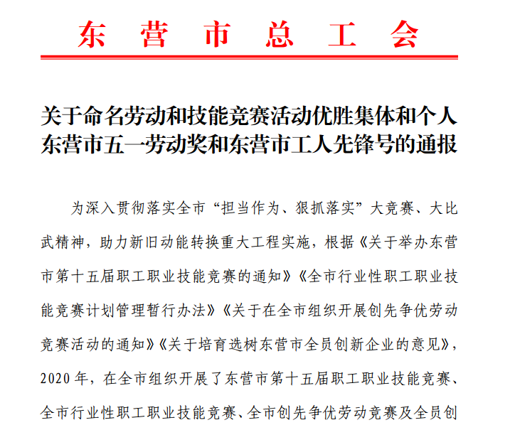 微信图片_20210202113112.png 赏金船长·(中国大陆)官方网站