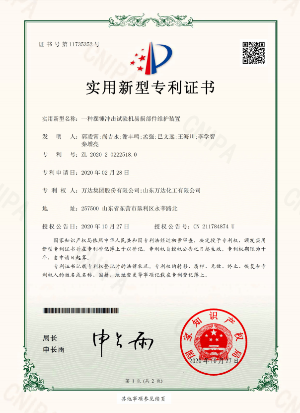 微信图片_20210202111903.png 赏金船长·(中国大陆)官方网站