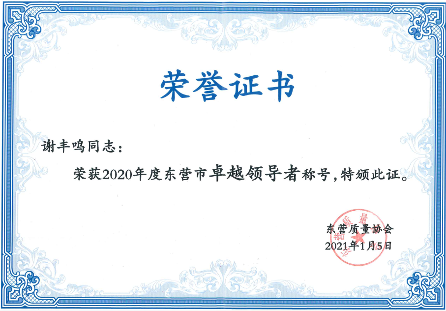 微信图片_20210202113128.png 赏金船长·(中国大陆)官方网站