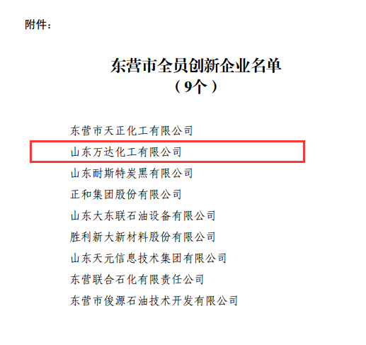 微信图片_20210202111926.png 赏金船长·(中国大陆)官方网站