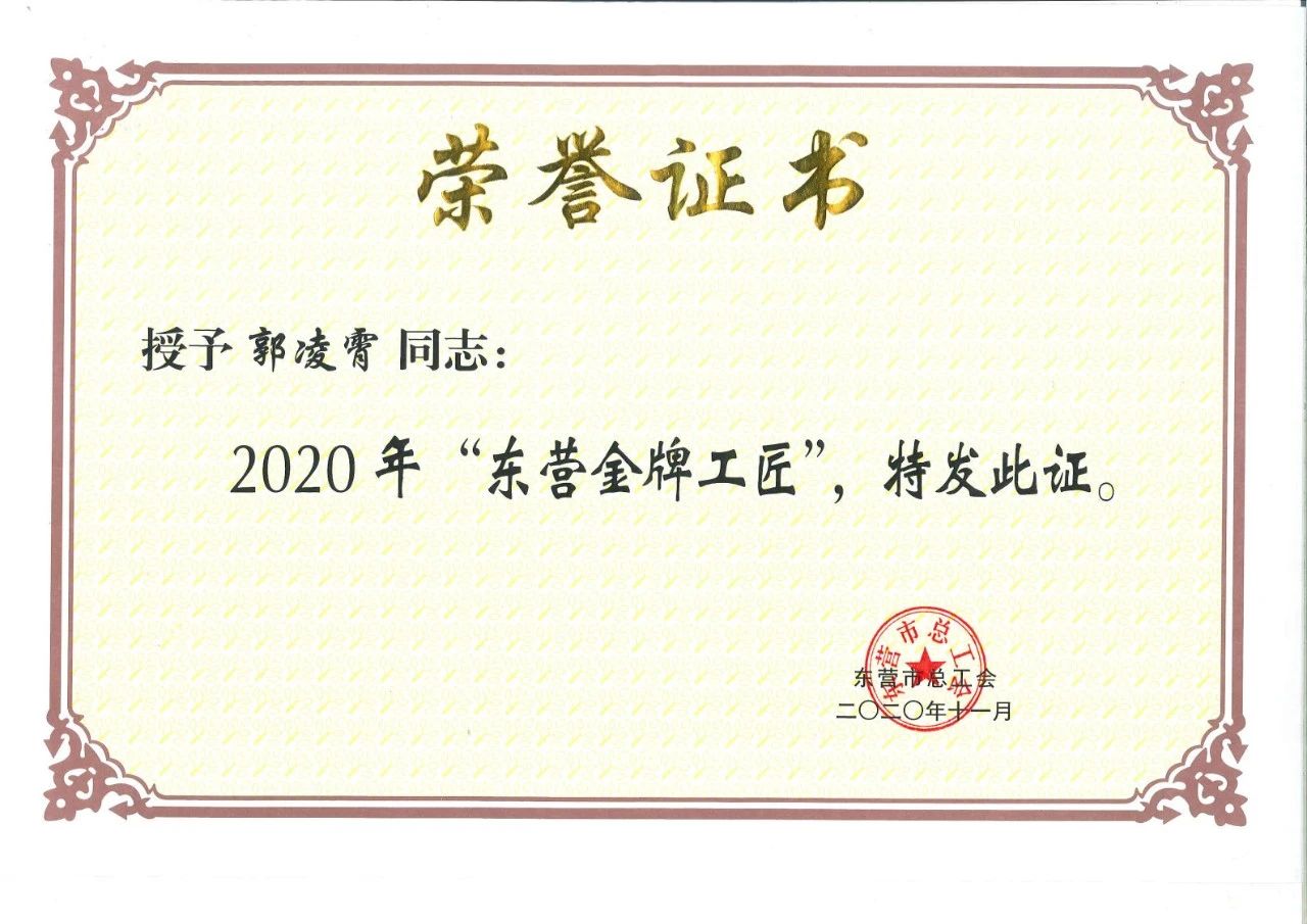 微信图片_20210202111923.jpg 赏金船长·(中国大陆)官方网站