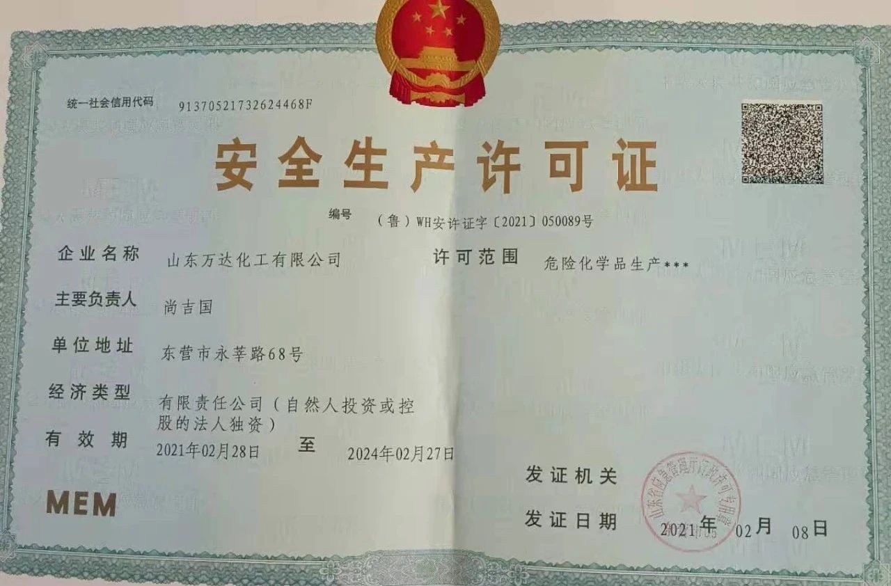 微信图片_20210305110546.jpg 赏金船长·(中国大陆)官方网站