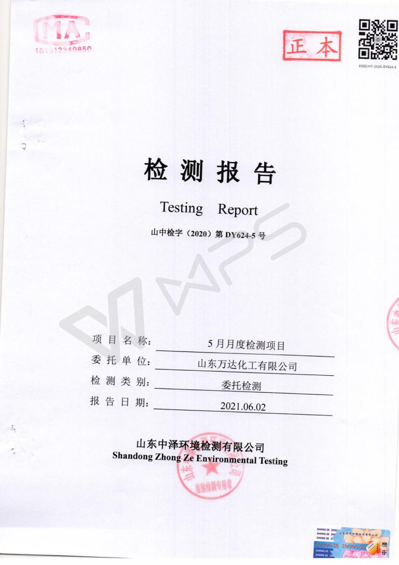 2021年五月月度监测汇报_01.jpg