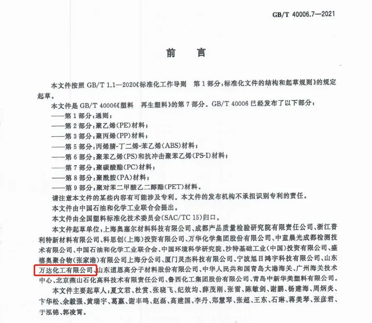 赏金船长·(中国大陆)官方网站