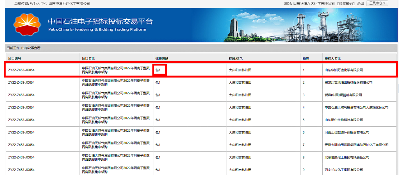 微信图片_20221211083309.png 赏金船长·(中国大陆)官方网站