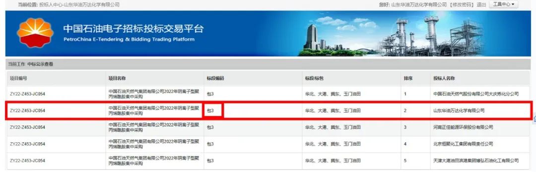 微信图片_20221211083315.jpg 赏金船长·(中国大陆)官方网站